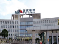 宜昌国家电网宁夏分公司